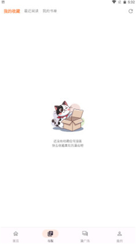 喵呜漫画正版