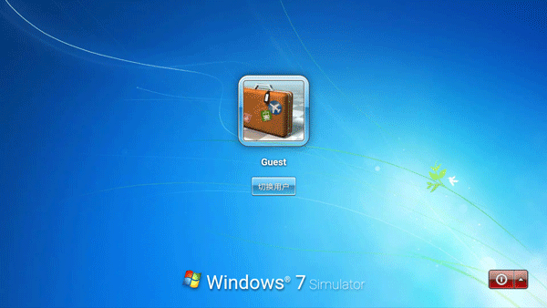 win7 simu截图0