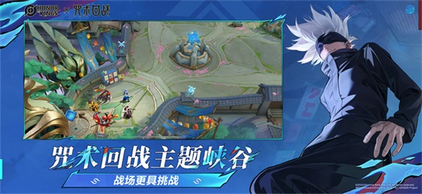 王者荣耀全球国际服截图2