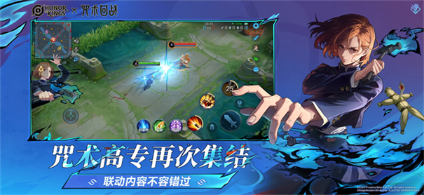 王者荣耀全球国际服截图3