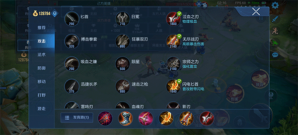 王者荣耀全球国际服