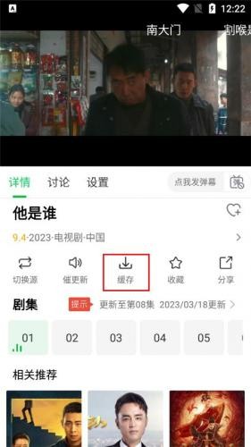 优选视频正版