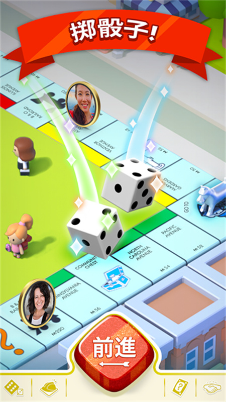 MONOPOLY GO中文版截图2