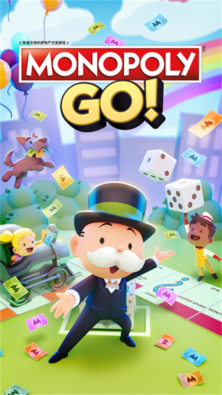 MONOPOLY GO中文版截图0