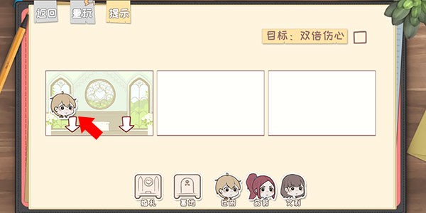 脱单之王手机版