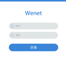 wenet截图1