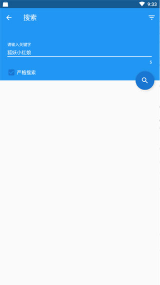 cimoc漫画.1截图1