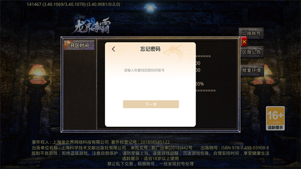江风经典沉默176