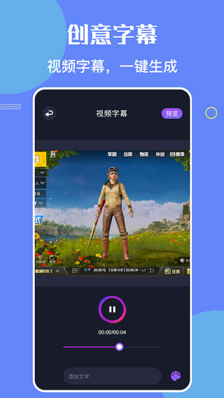 bandicam正版截图2