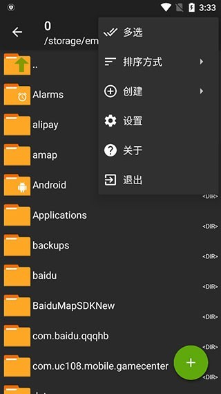 zarchiver蓝色版