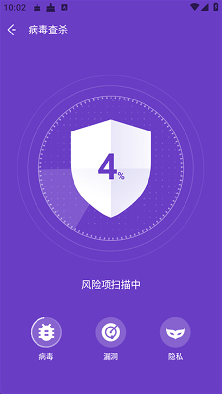夜神清理大师截图1