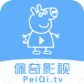 佩奇影视免广告