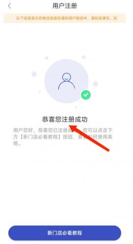兔喜生活最新版