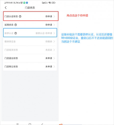 兔喜生活最新版