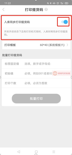 兔喜生活最新版