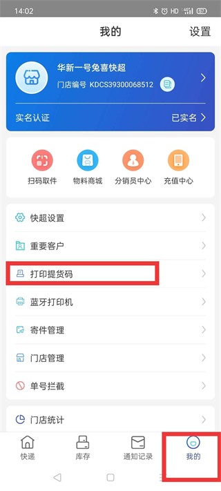 兔喜生活最新版