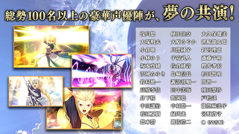 命运冠位指定日服最新版截图4