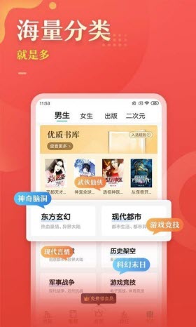 56书库去广告版