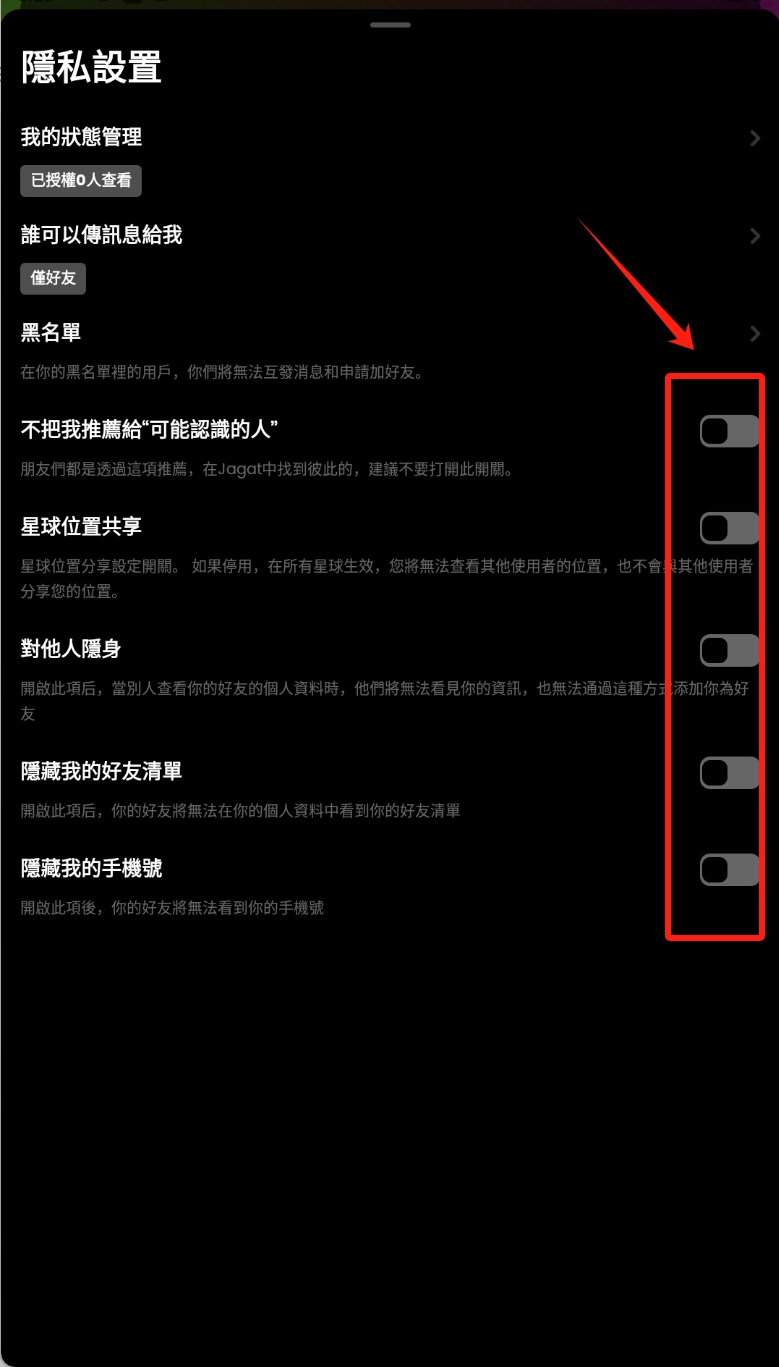 Jagat果汁儿