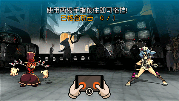 Skullgirls