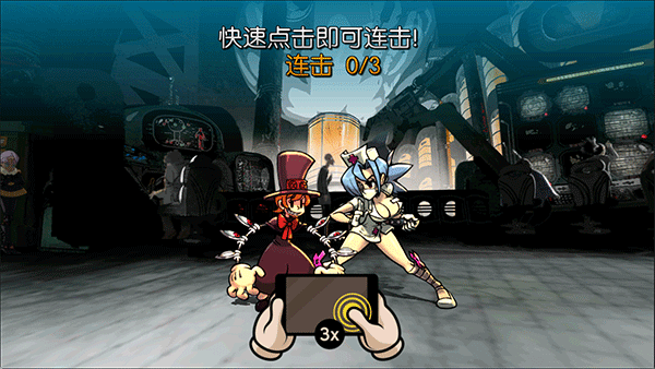 Skullgirls