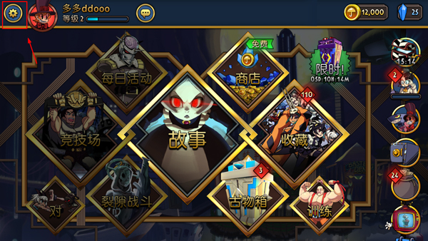 Skullgirls
