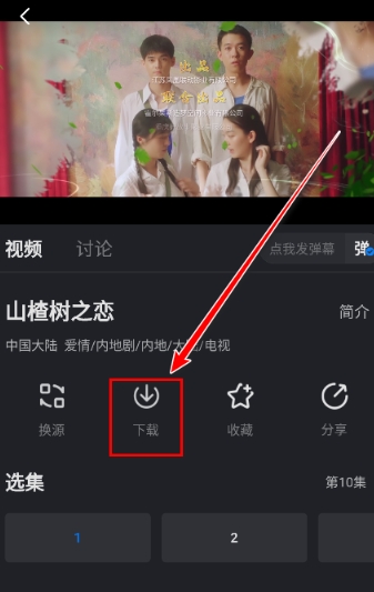 佩奇影视免广告