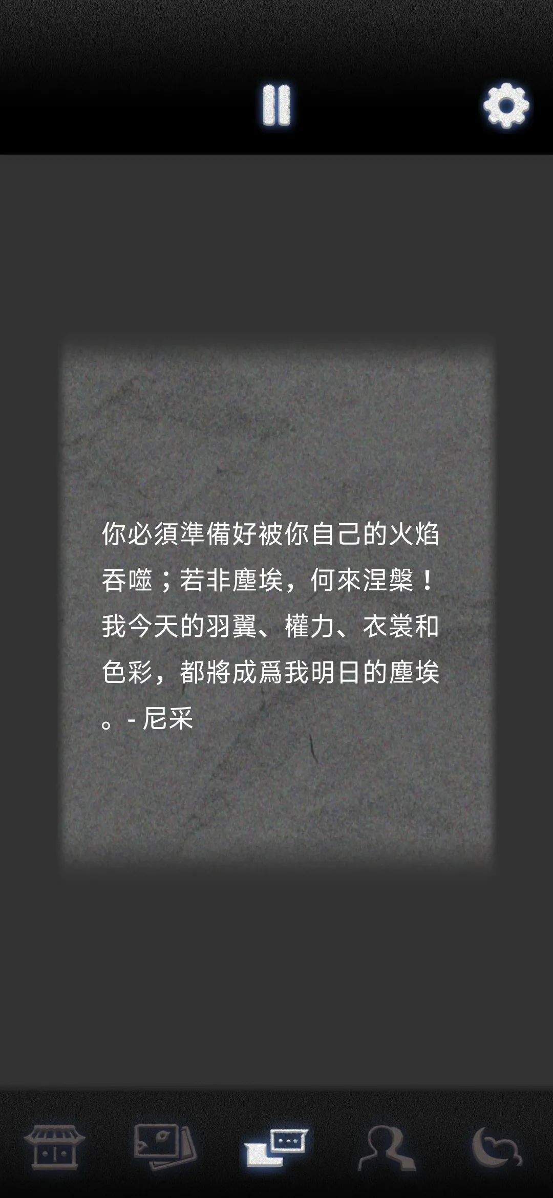 祖先的遗产解锁完整版截图2