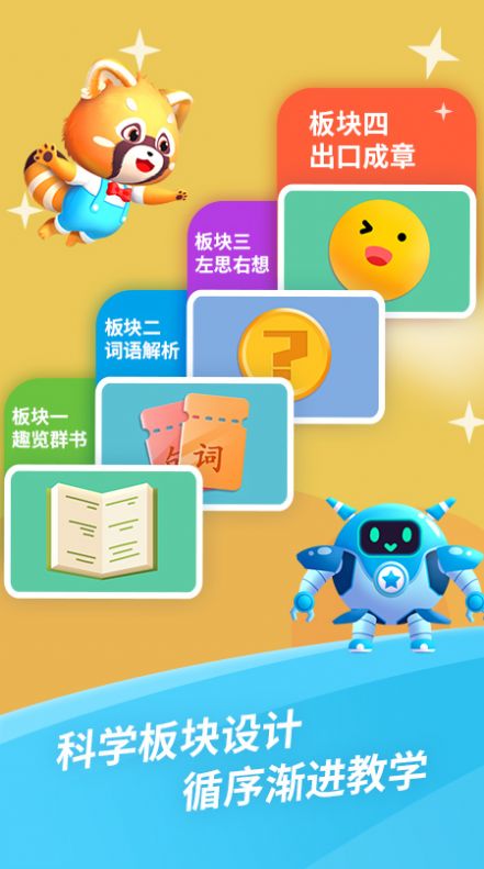 哈啰阅读截图2