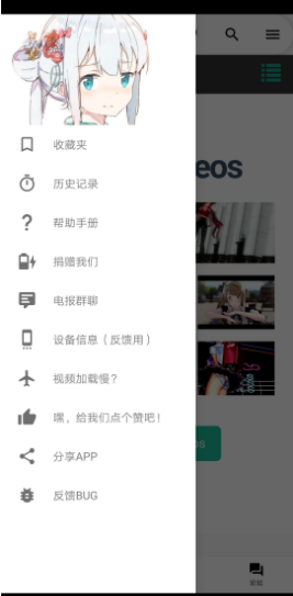 iwara先行版截图2