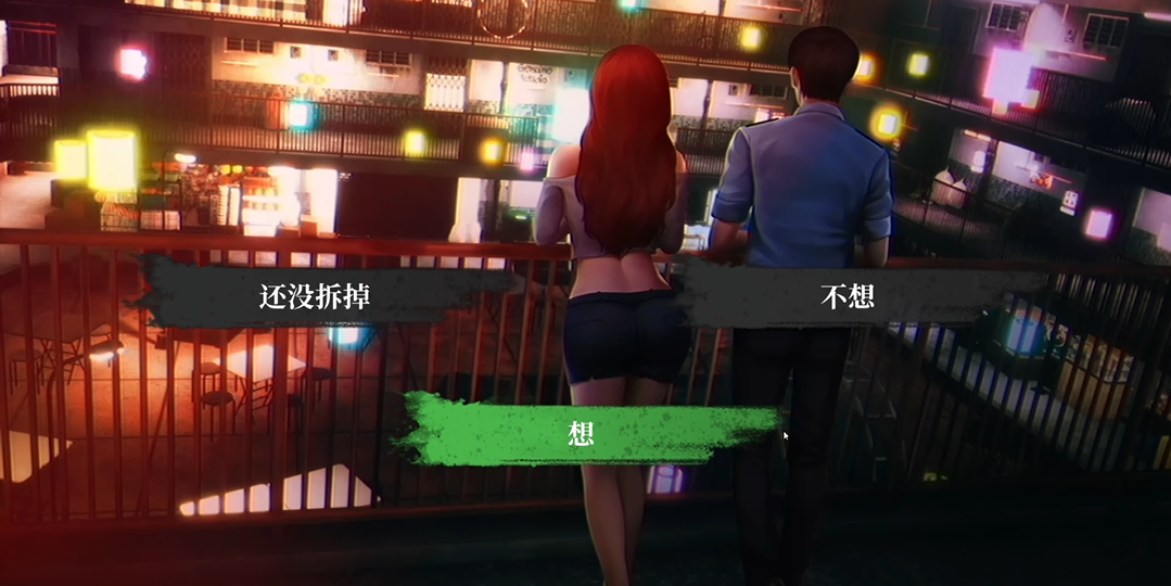 猛鬼大厦2