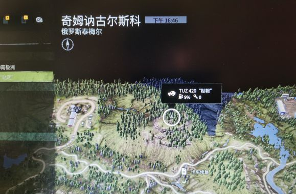 雪地奔驰