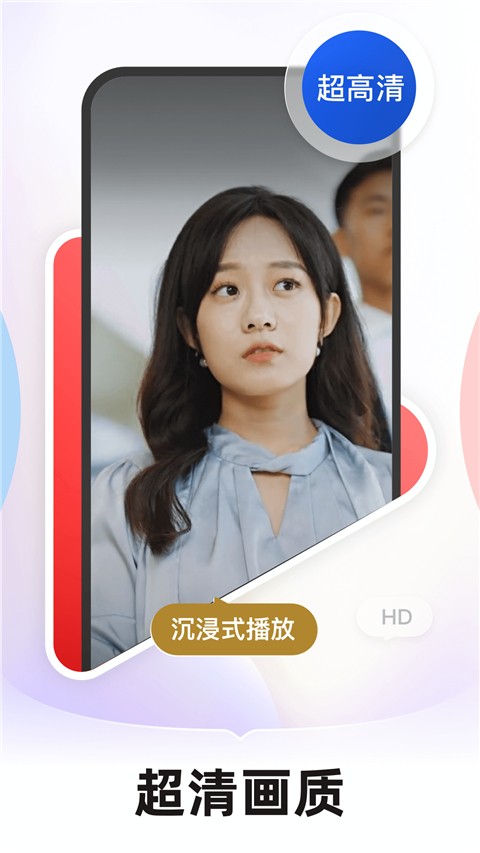 河马剧场最新版截图2