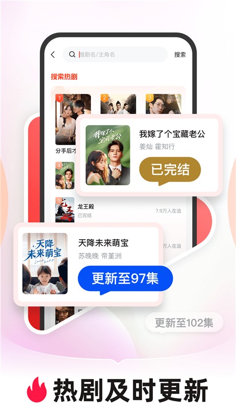 河马剧场最新版截图3