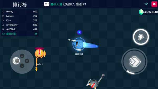 骑士大作战截图1