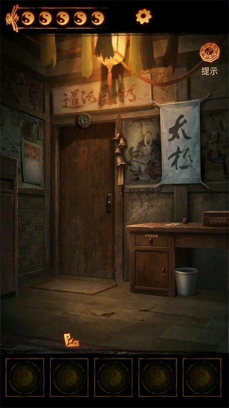缠重山2冥玉钞截图2