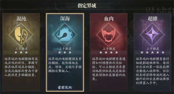 忘却前夜港澳服