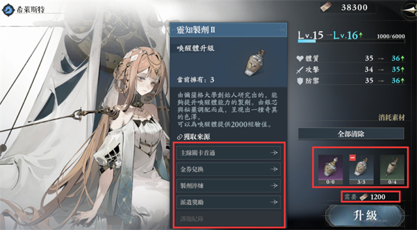 忘却前夜港澳服
