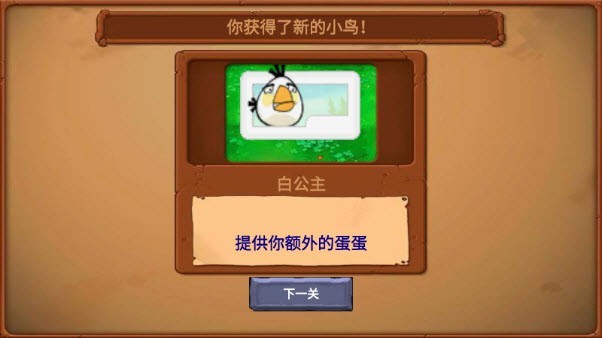 愤怒的小鸟大战僵尸太空版