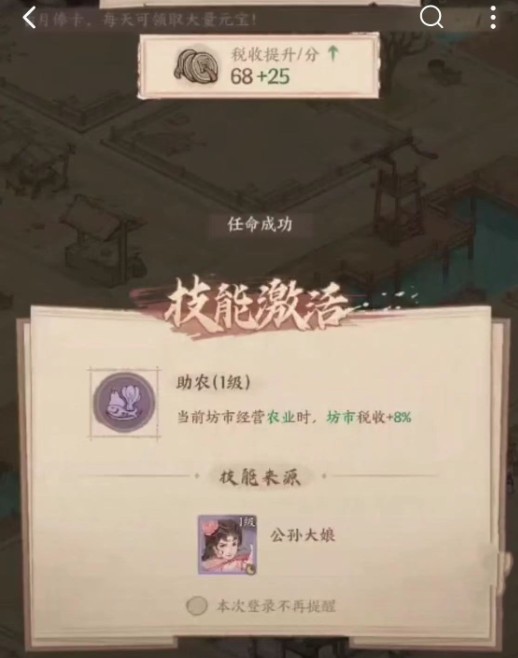 这城有良田