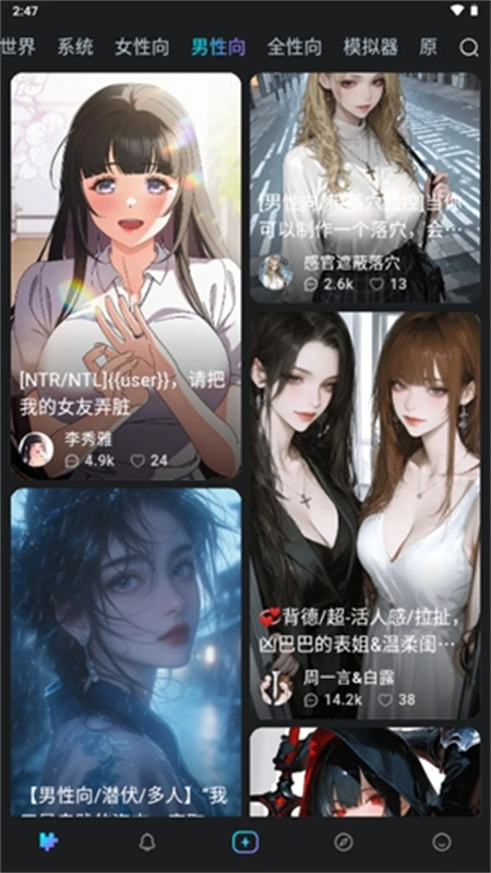 rubiiAI聊天截图1