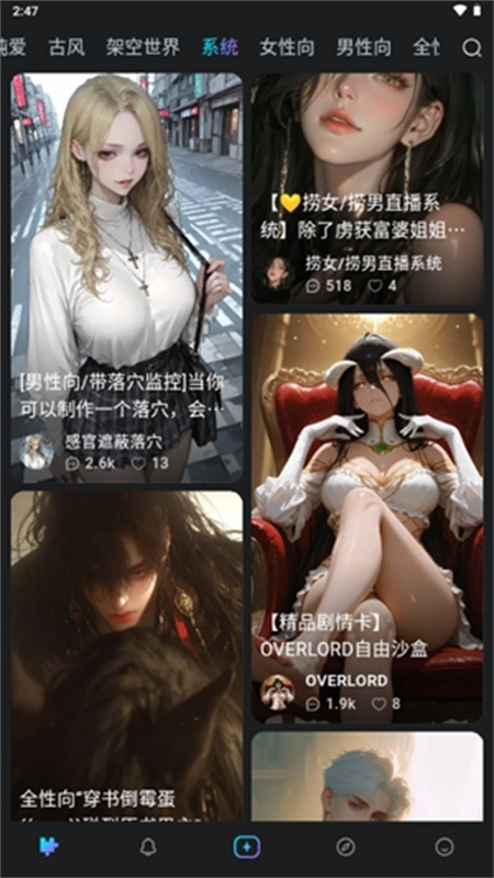 rubiiAI聊天