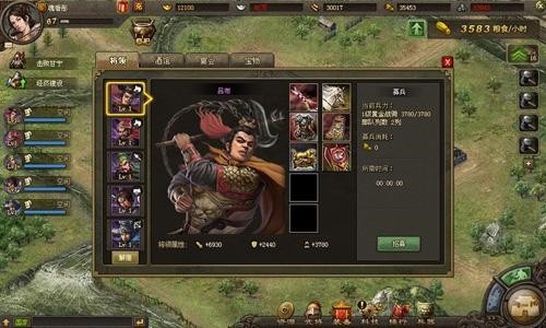 攻城掠地傲世堂
