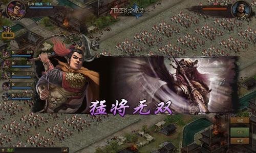 攻城掠地傲世堂
