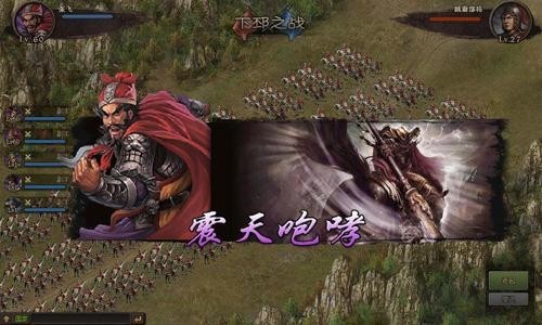 攻城掠地傲世堂