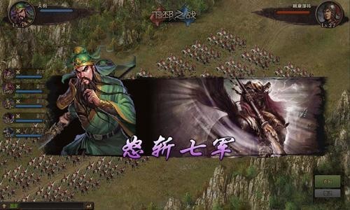 攻城掠地傲世堂