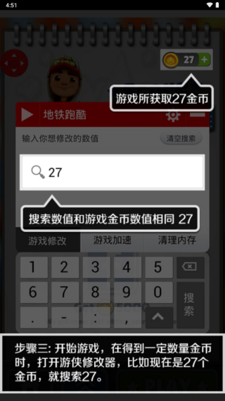 泡椒游侠