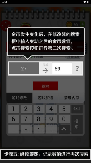 泡椒游侠