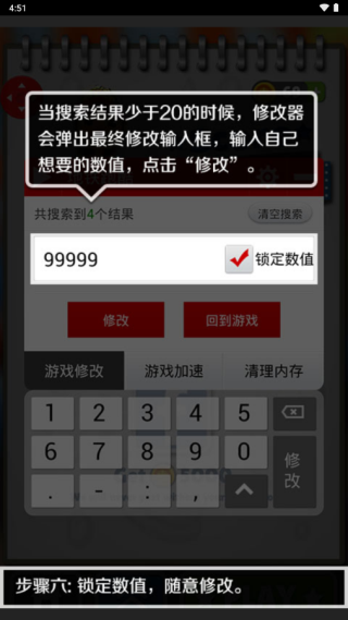泡椒游侠