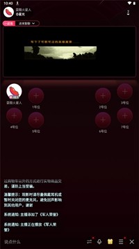 小草莓直播